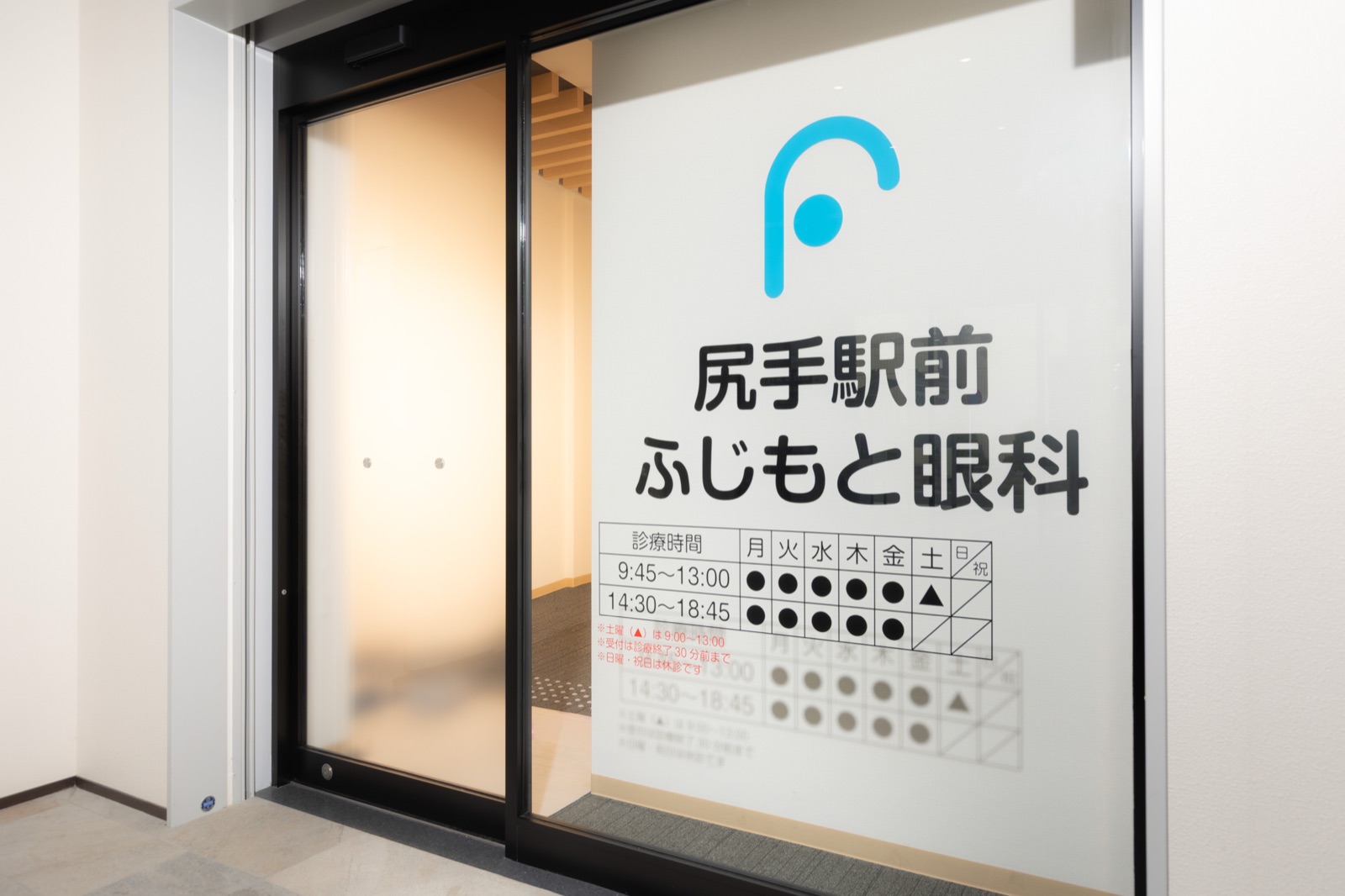 入口